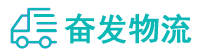 中山到永康市物流公司